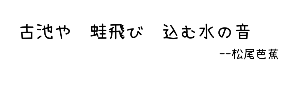 瀬戸フォント字體展示