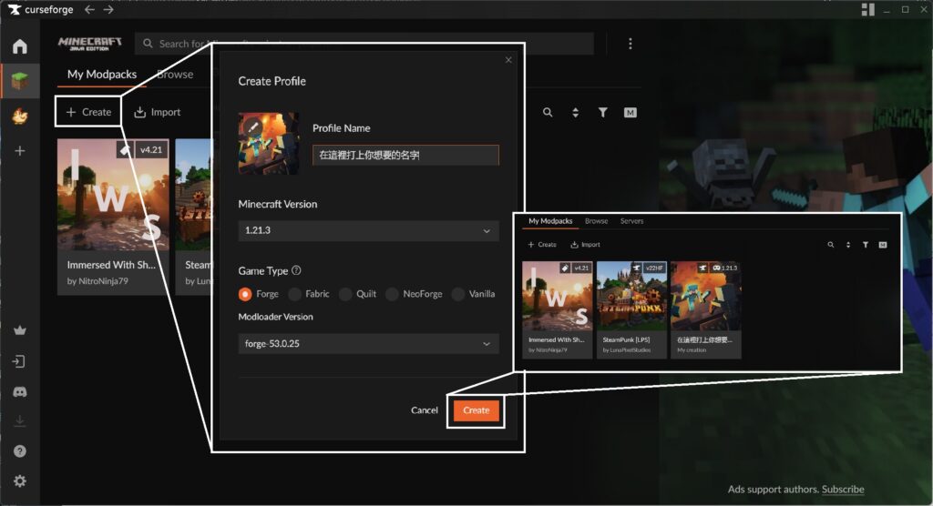 CurseForge 新增模組包方法